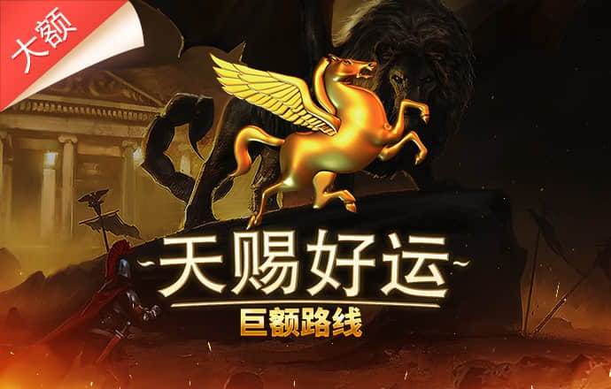 爱游戏app官网登录入口APP