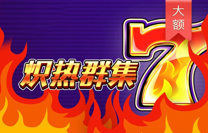 爱游戏官网登录