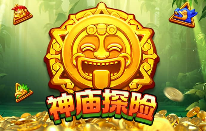 pgsoft模拟器免费